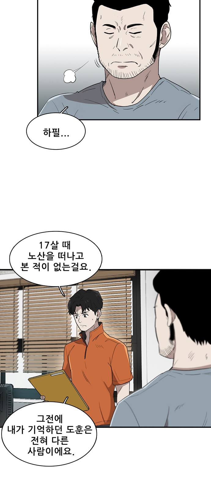 27 페이지