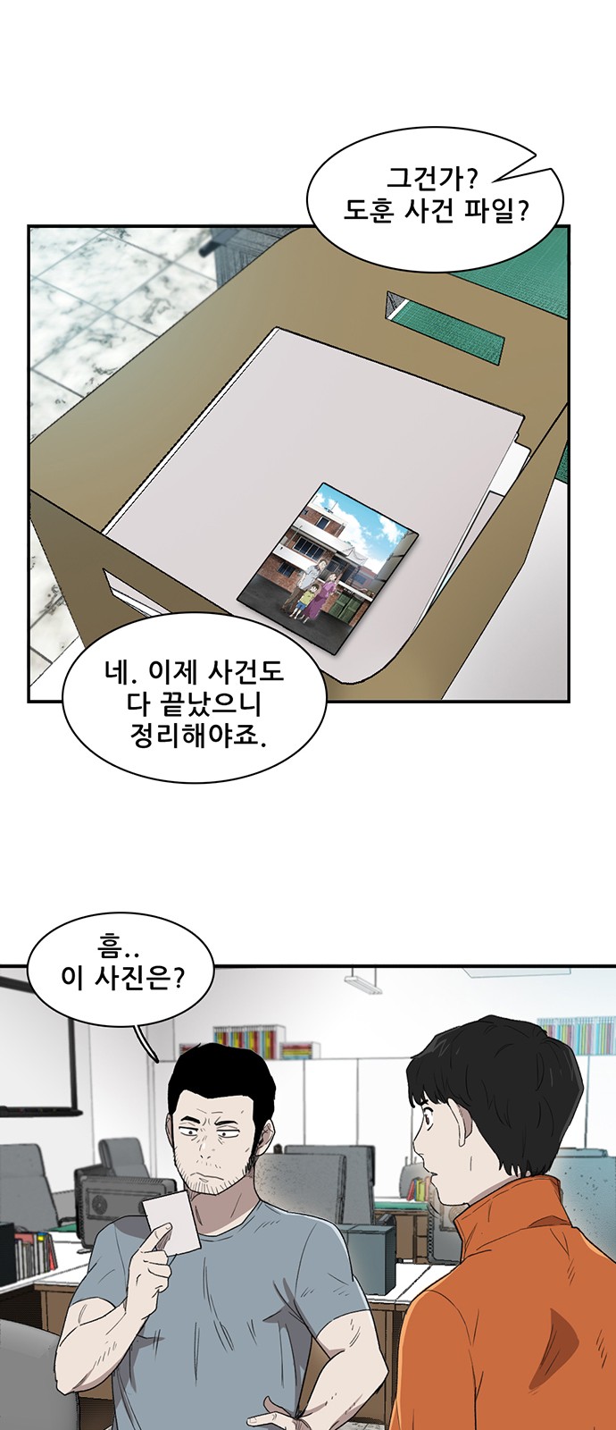 28 페이지