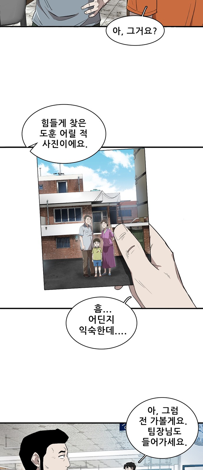 29 페이지
