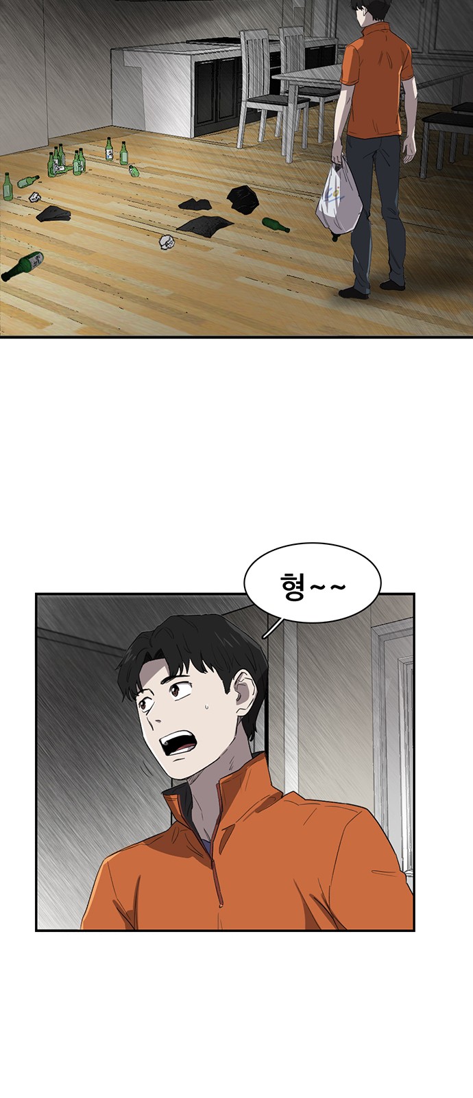 32 페이지