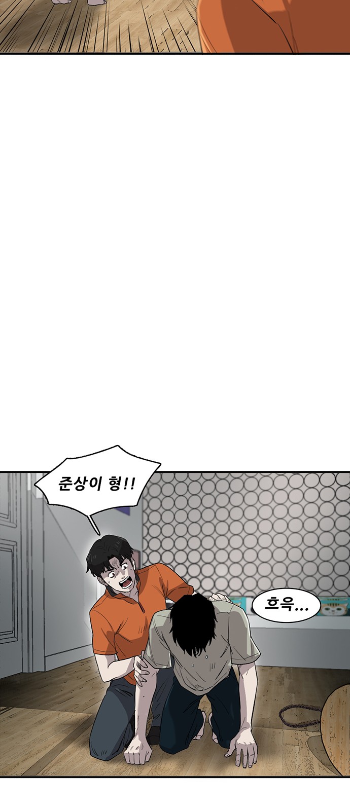 34 페이지
