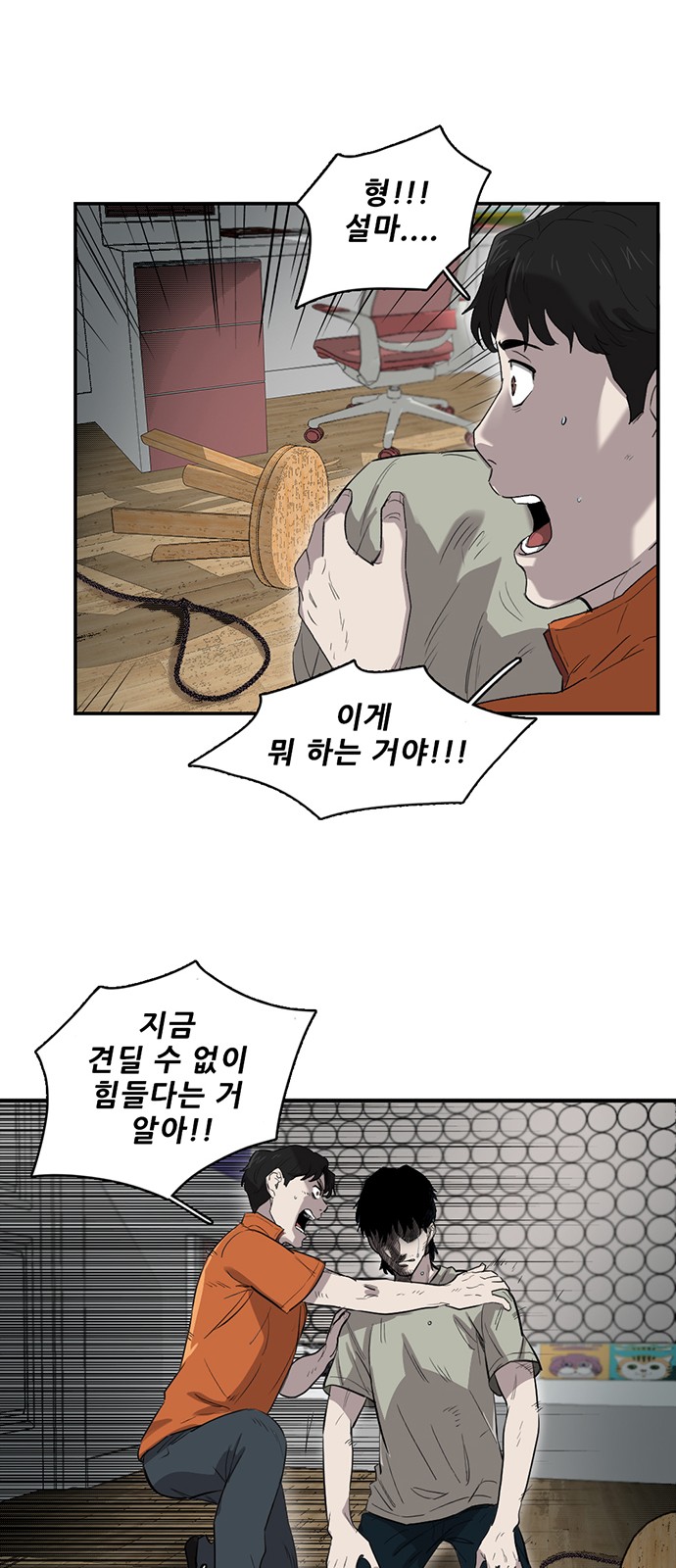 35 페이지