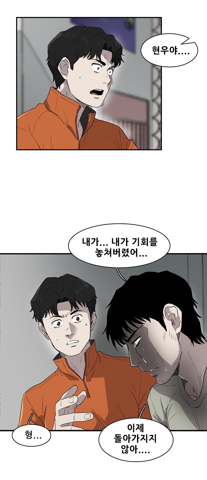 37 페이지