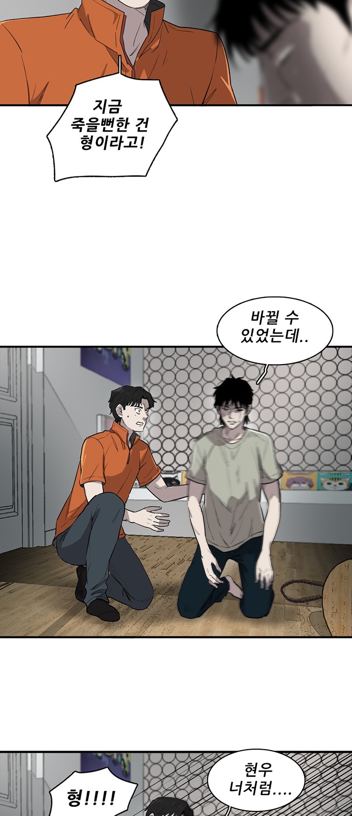 39 페이지