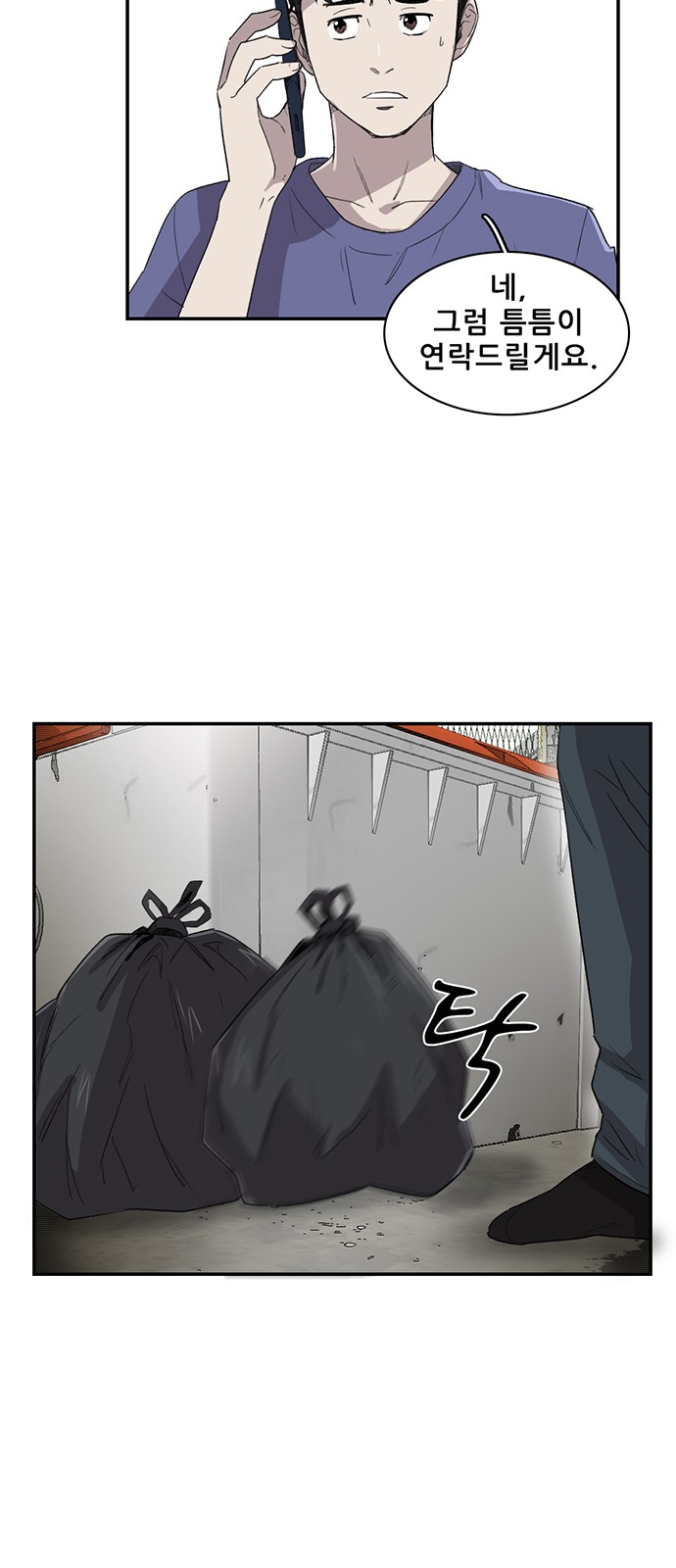 42 페이지