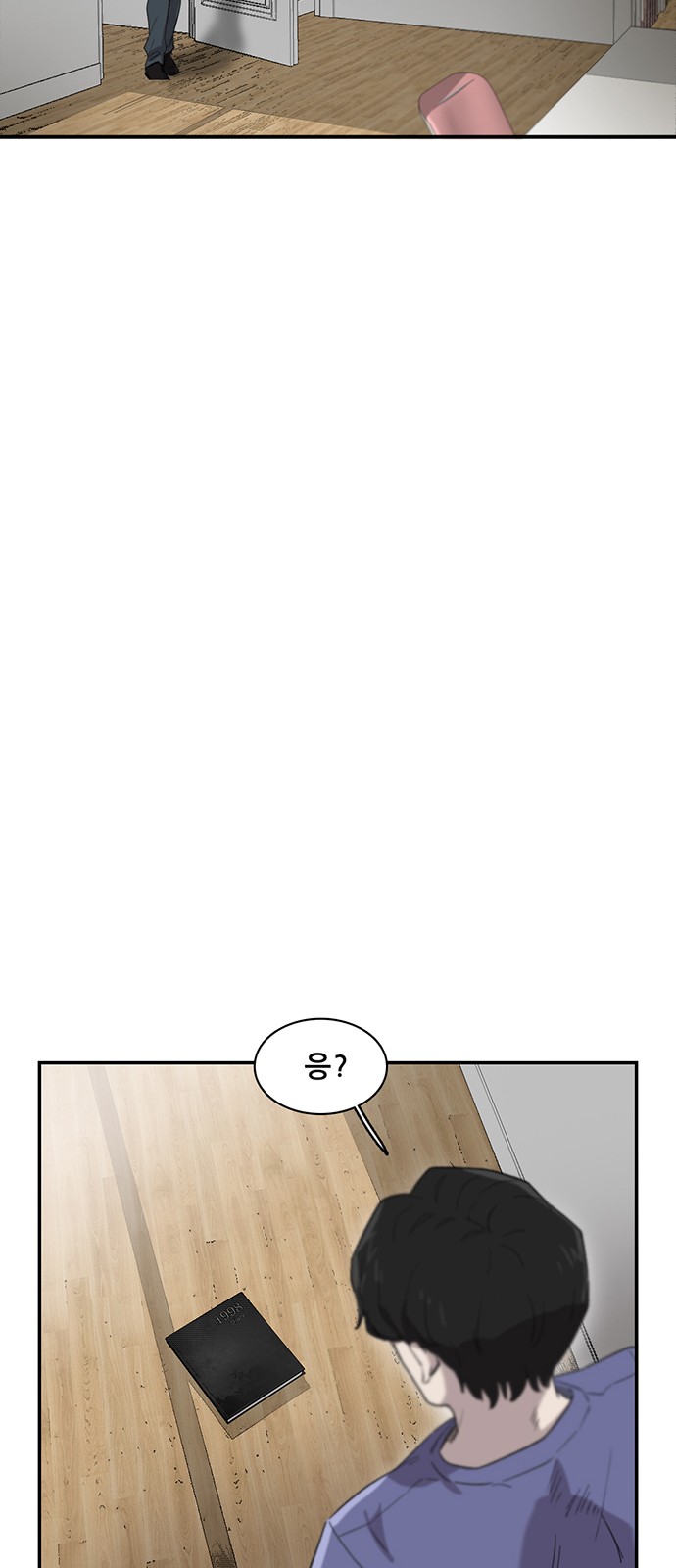 45 페이지