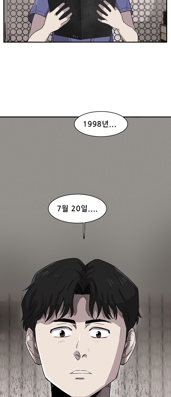 47 페이지