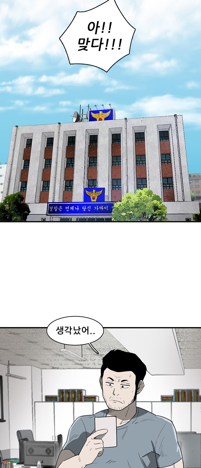 49 페이지