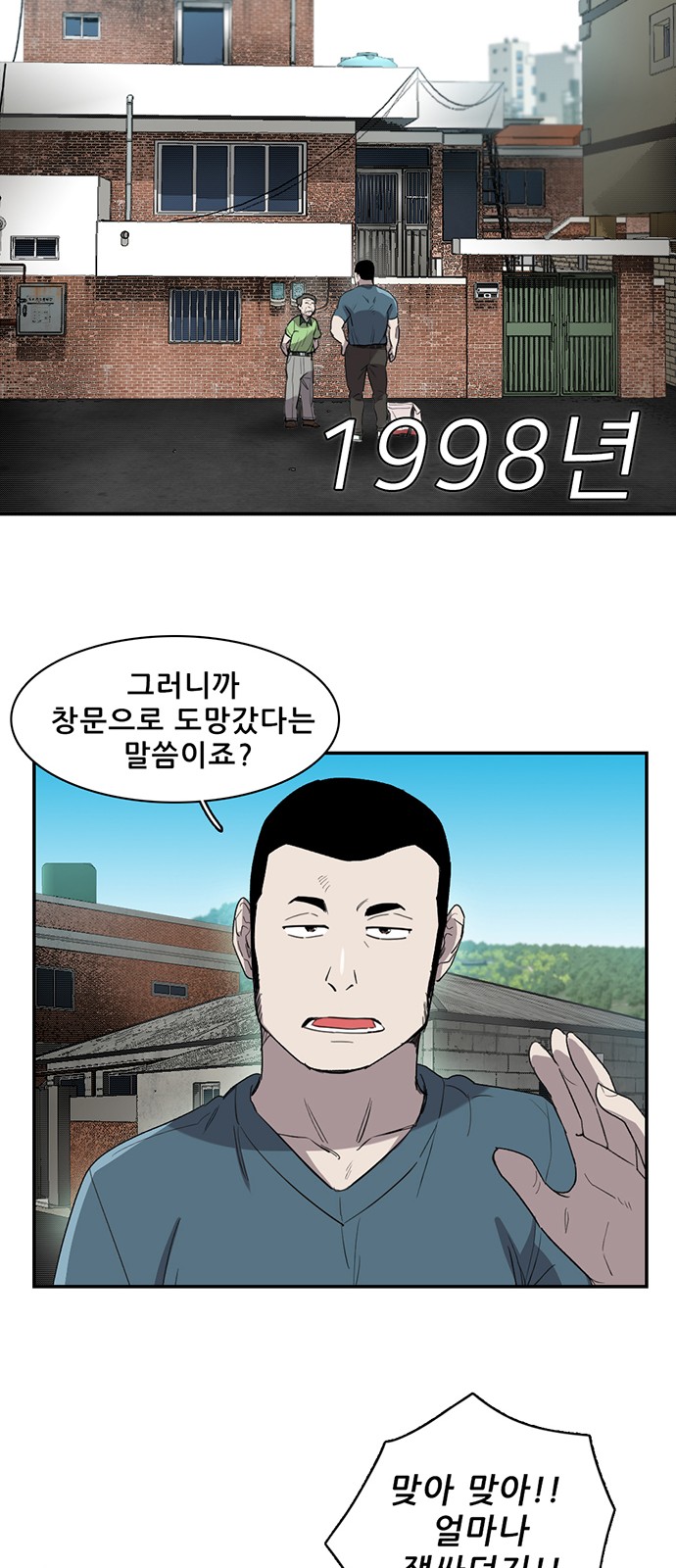 52 페이지