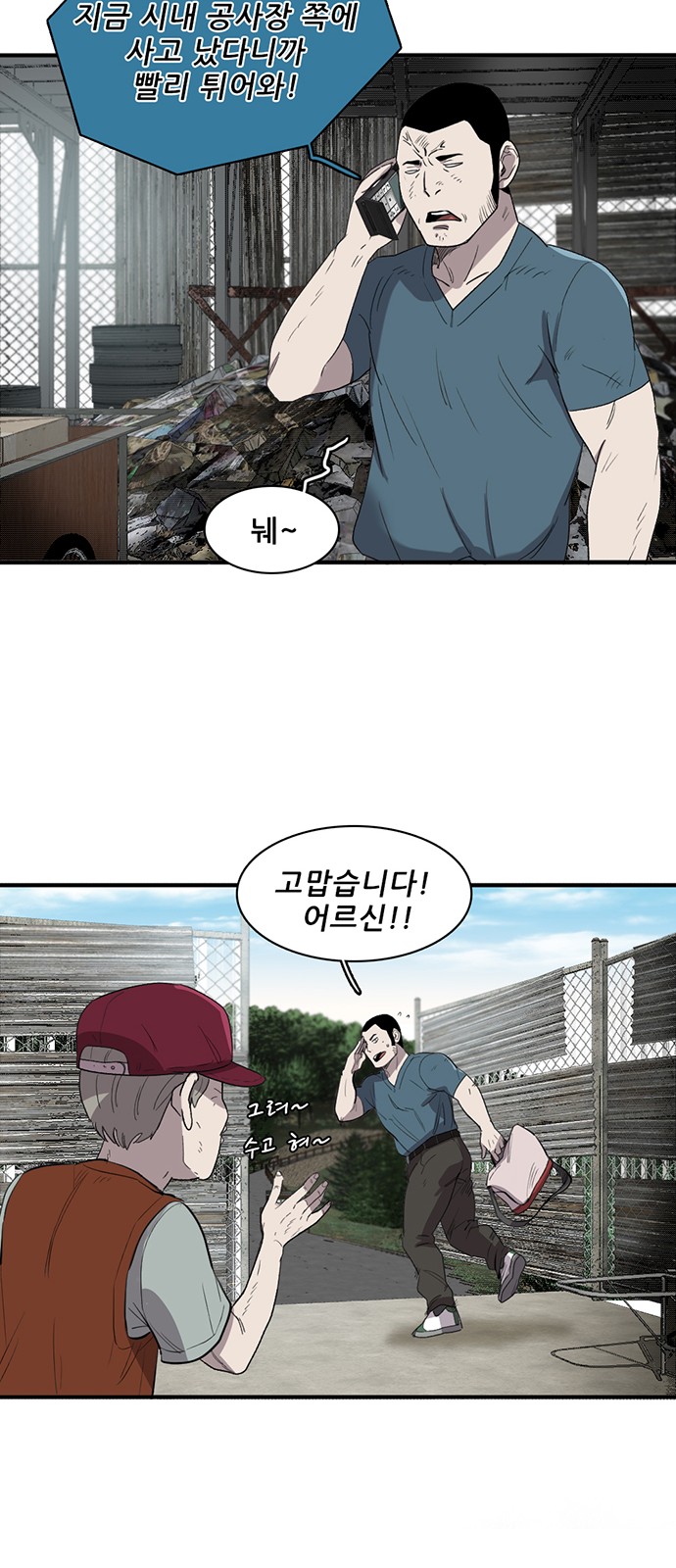 13 페이지