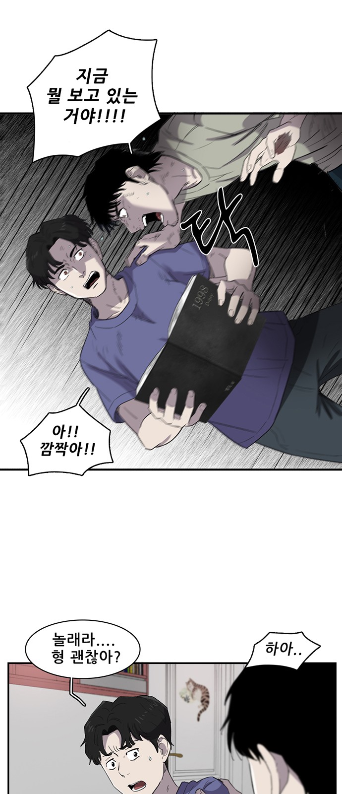 23 페이지