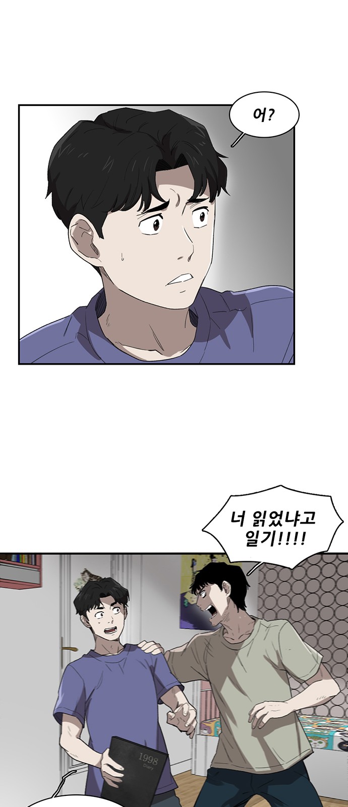 25 페이지