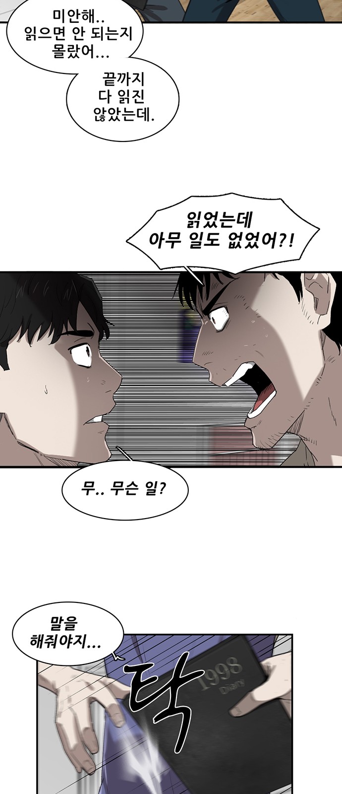 26 페이지