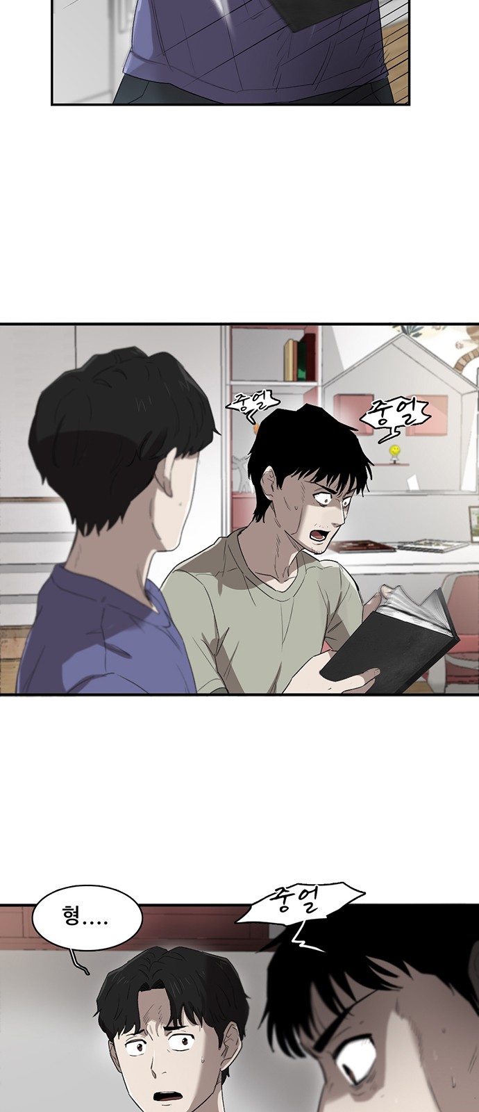 27 페이지
