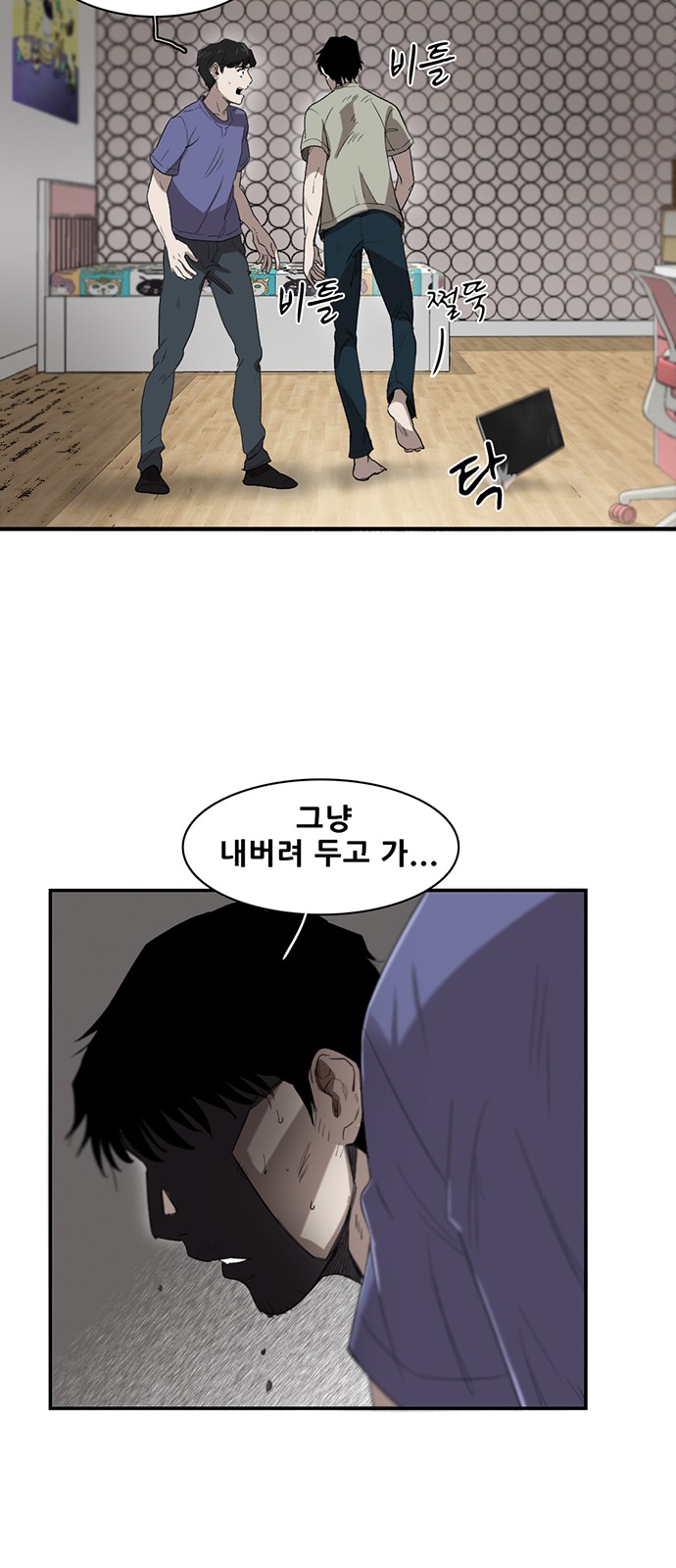 29 페이지