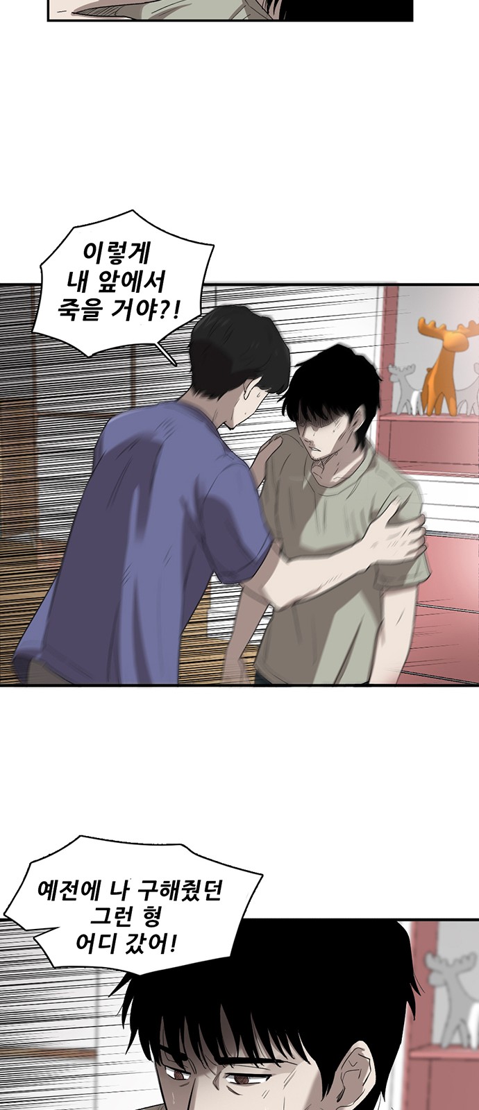 31 페이지
