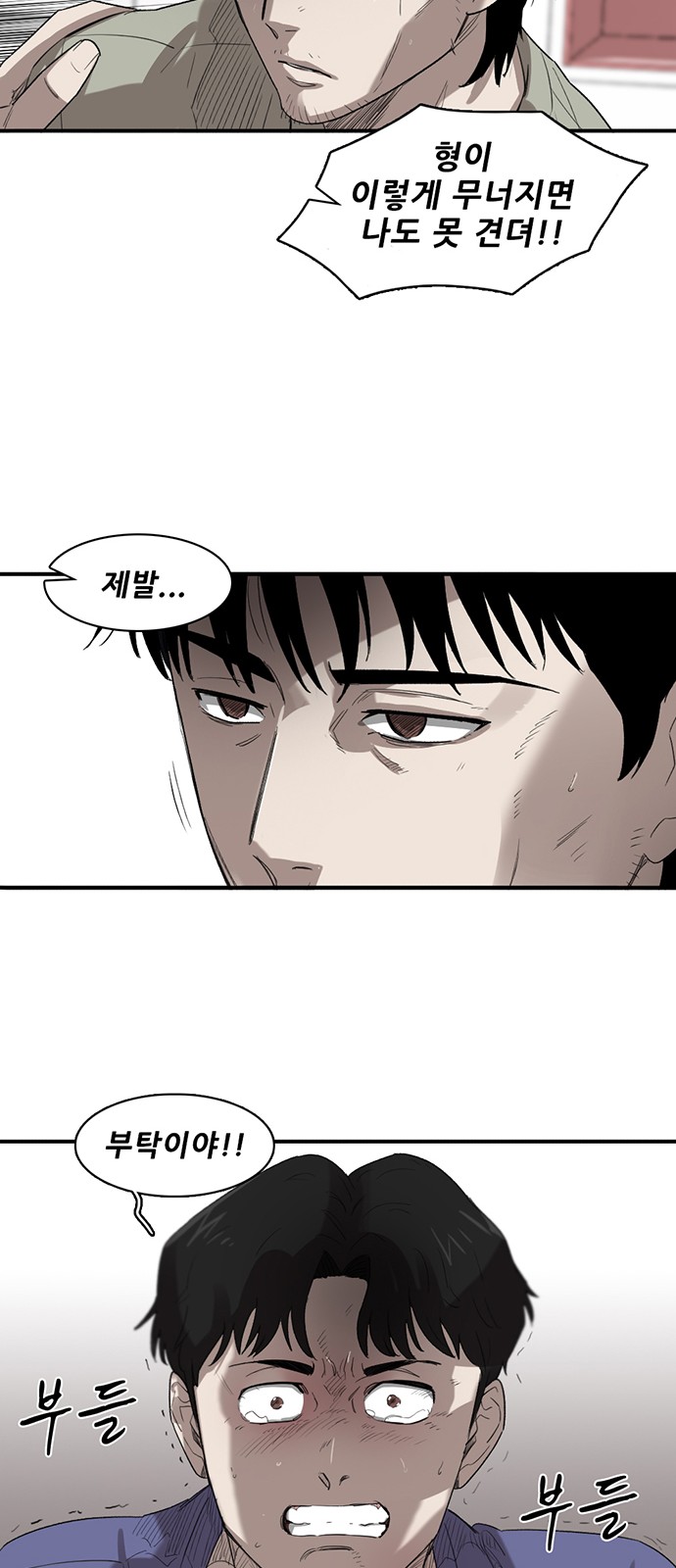 32 페이지