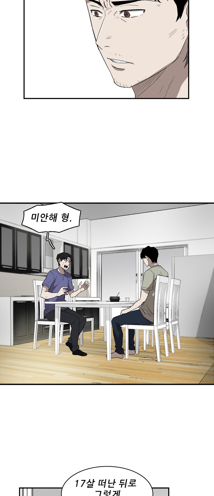 40 페이지