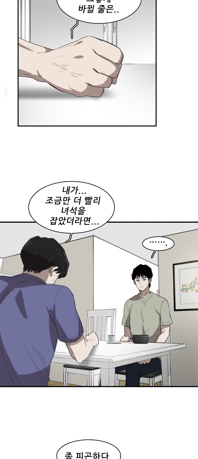 41 페이지