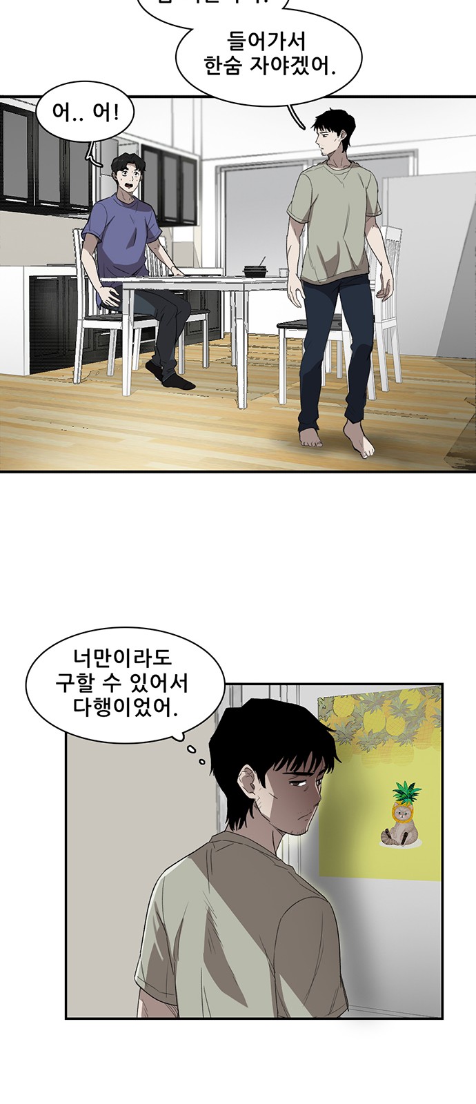 42 페이지