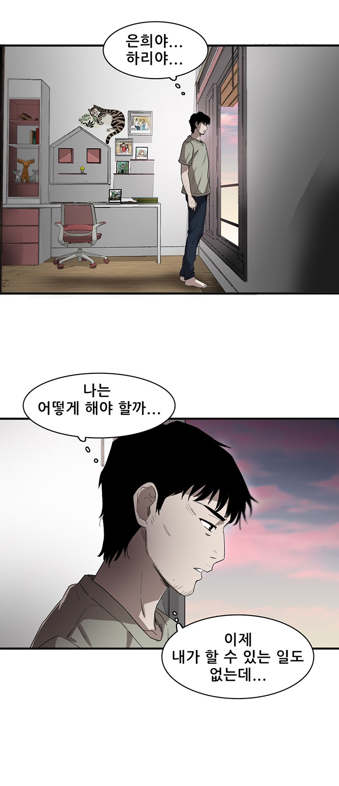 45 페이지