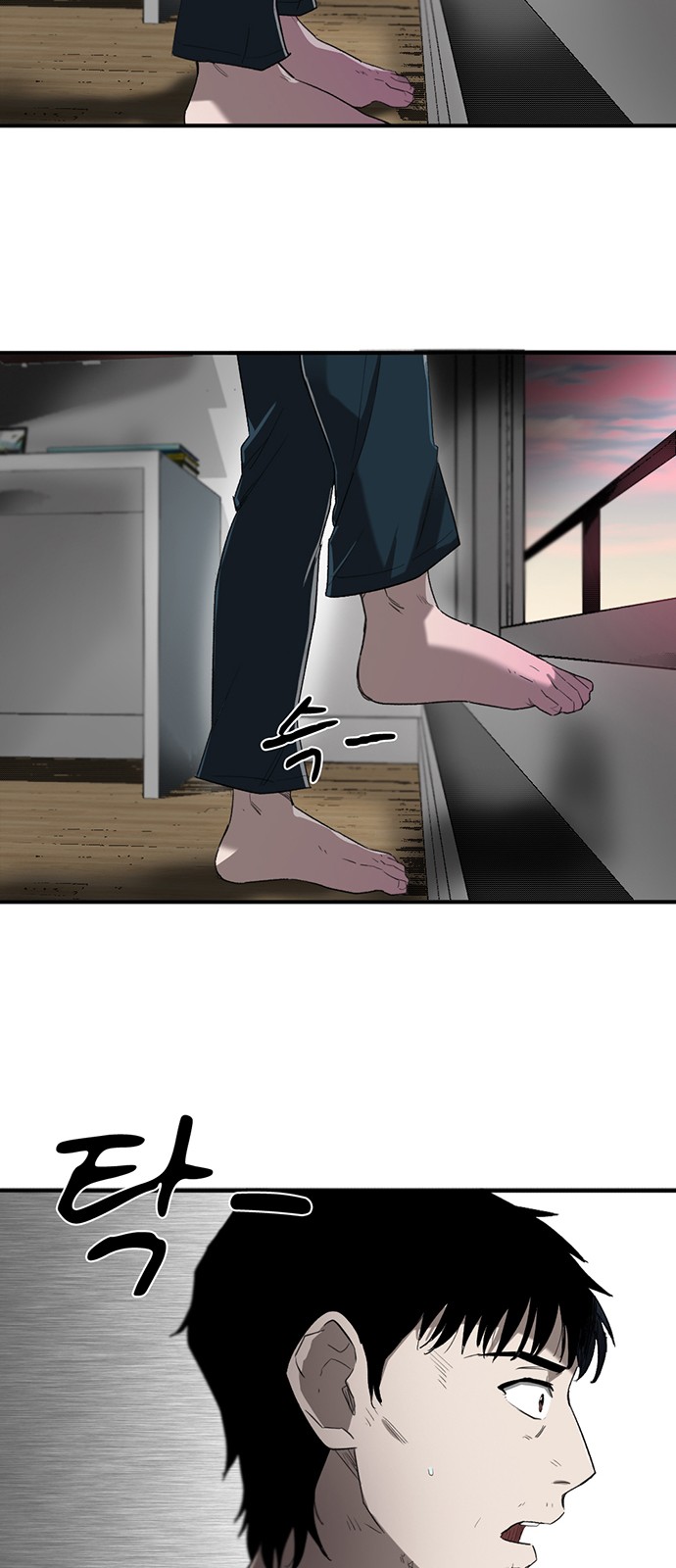 48 페이지