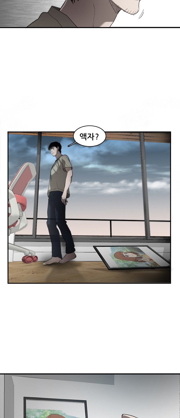 49 페이지