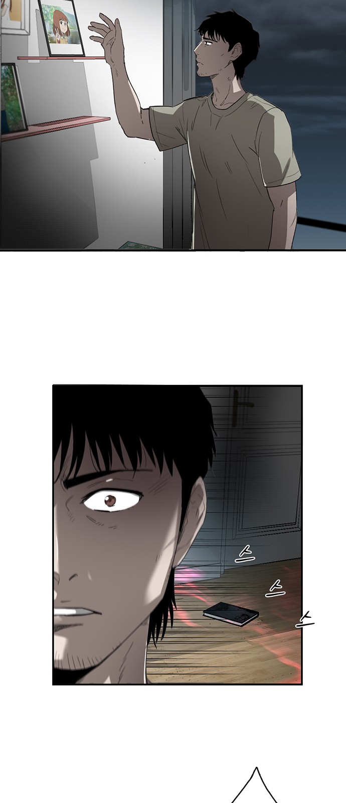 51 페이지