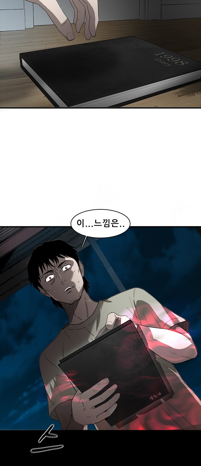 53 페이지