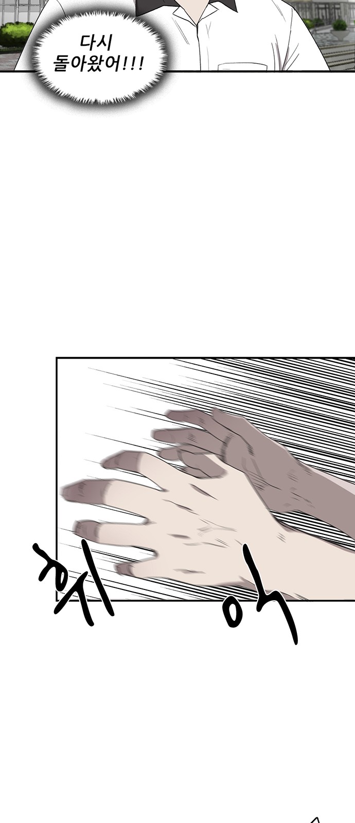 59 페이지