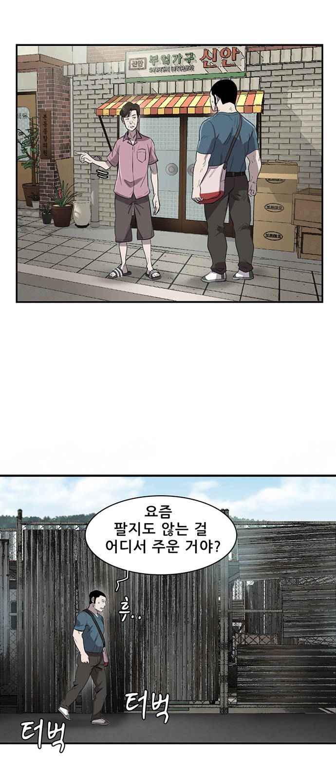 6 페이지
