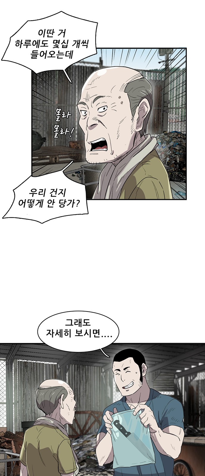 7 페이지