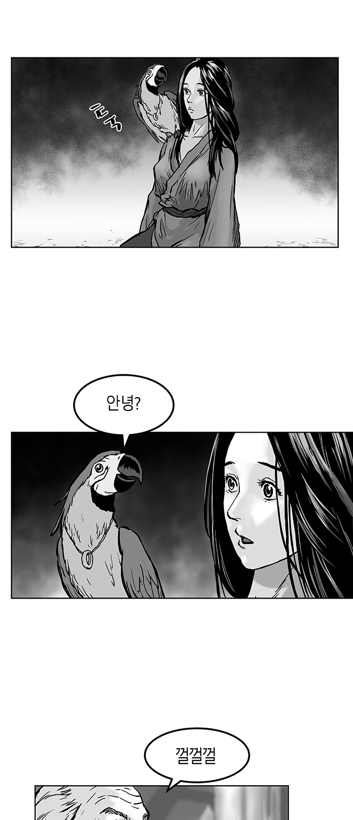 23 페이지