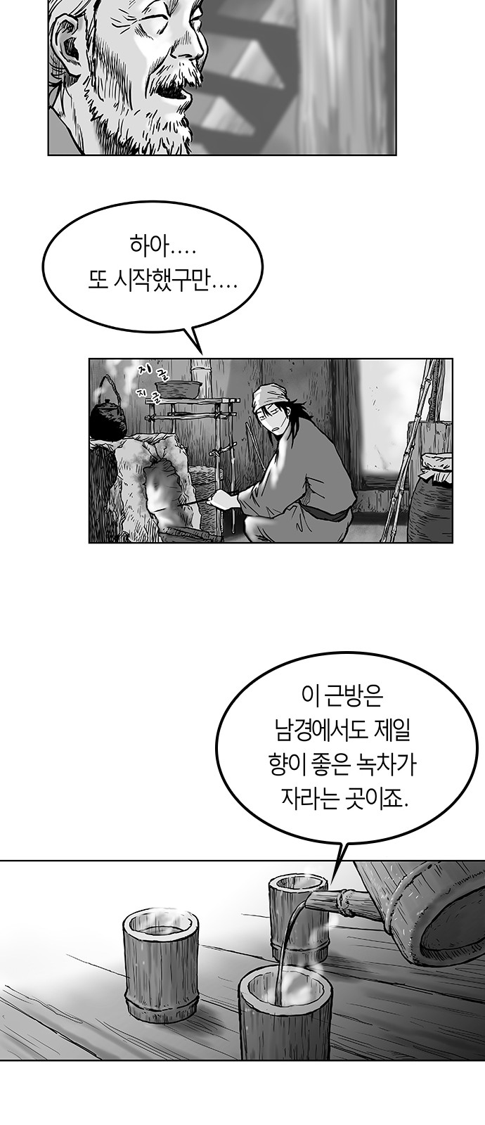 24 페이지