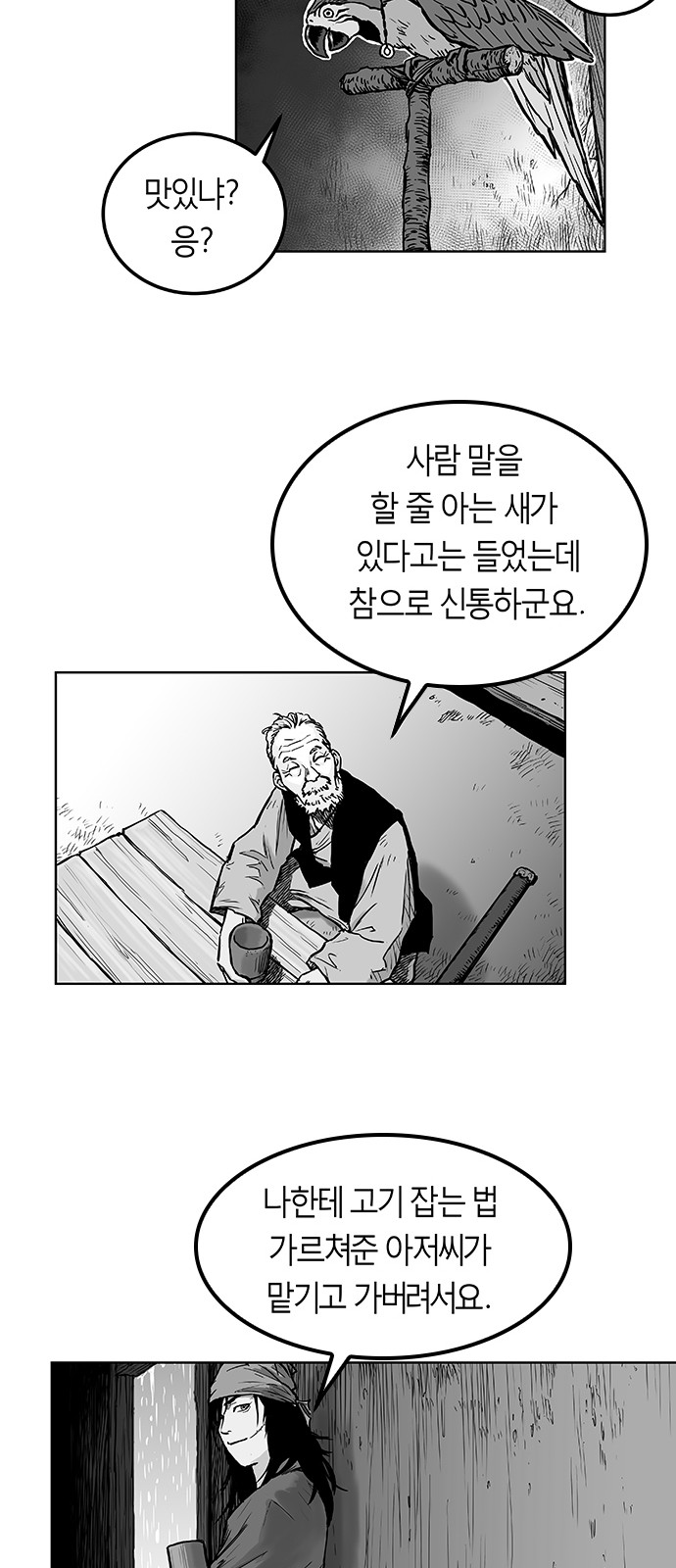 27 페이지
