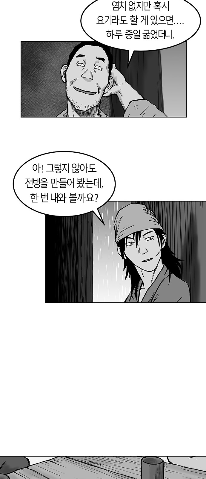 32 페이지