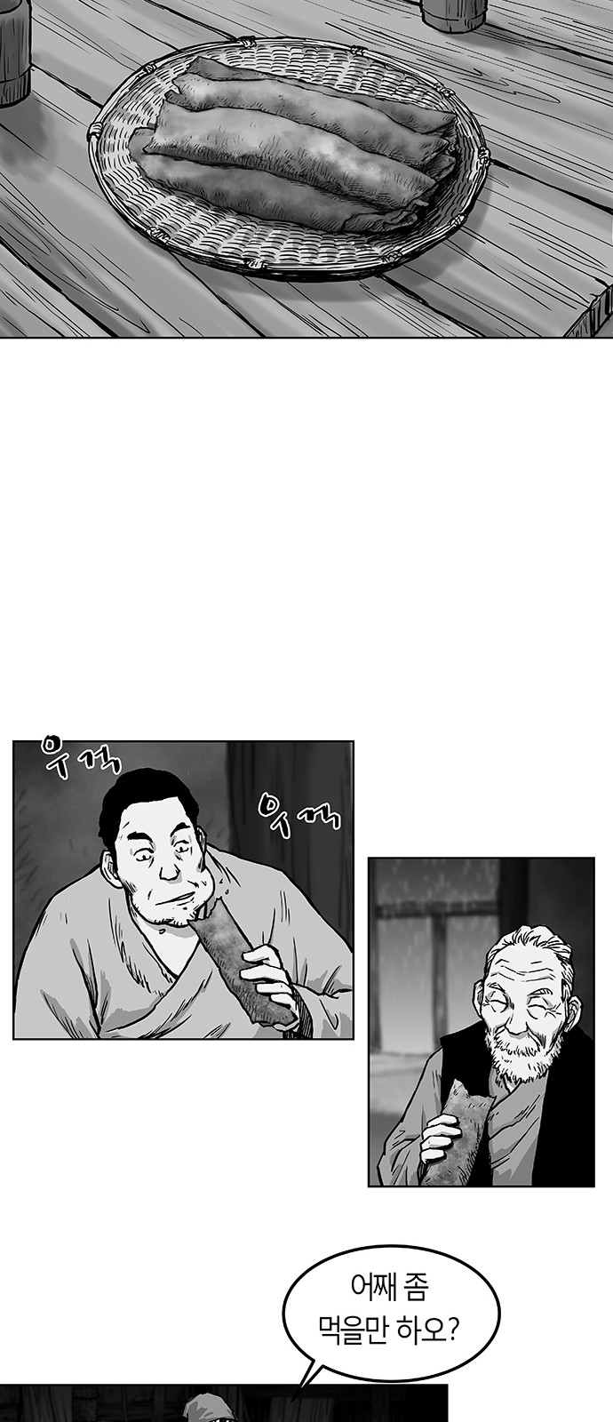 33 페이지