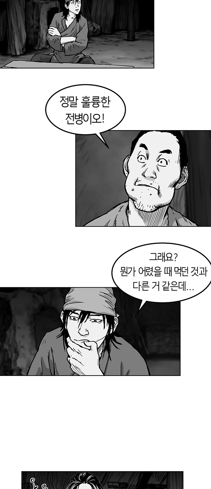 34 페이지
