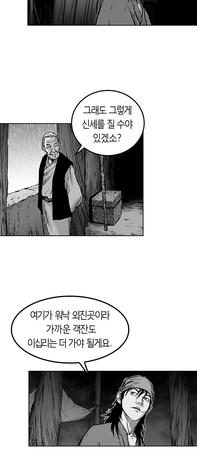 37 페이지