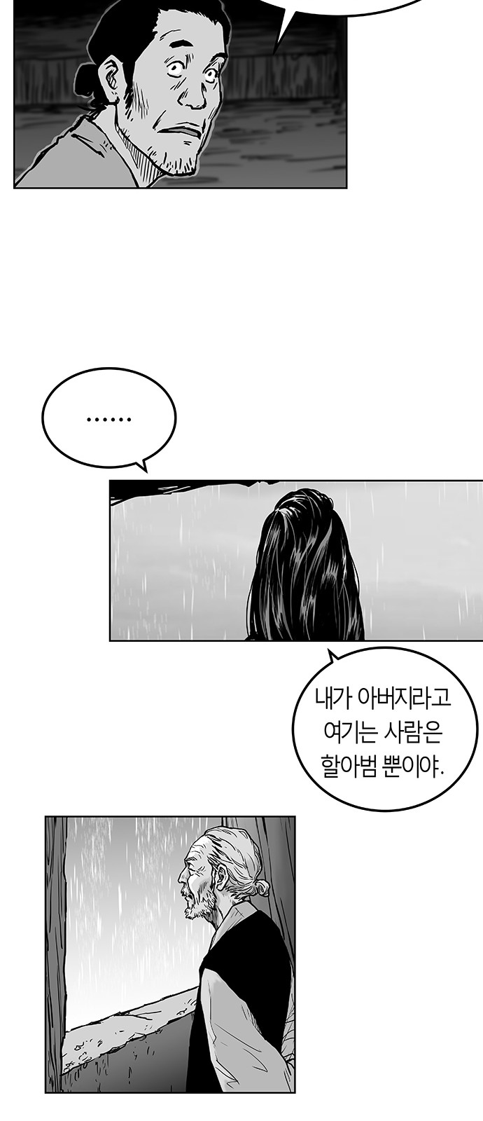 43 페이지