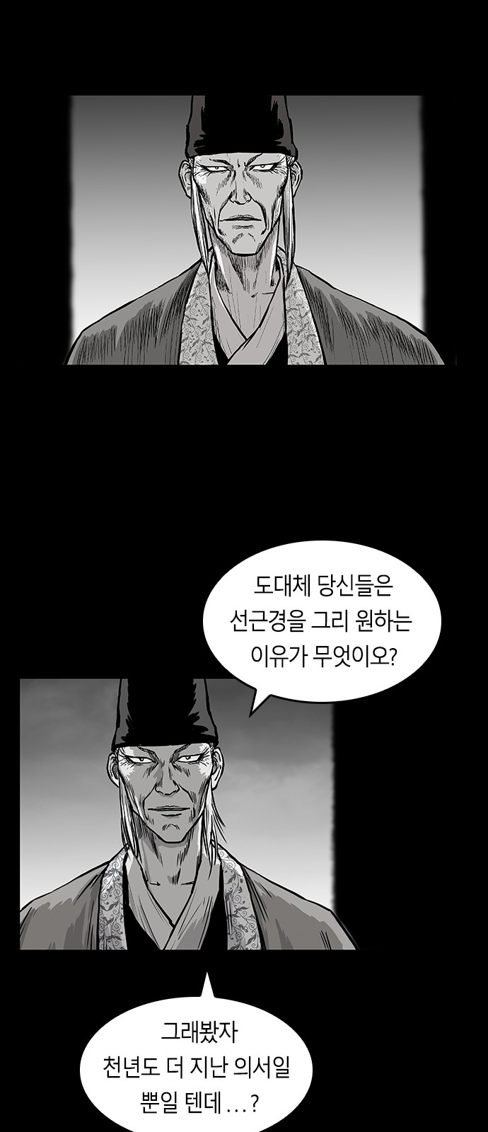 52 페이지