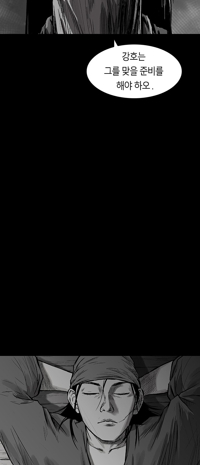 60 페이지