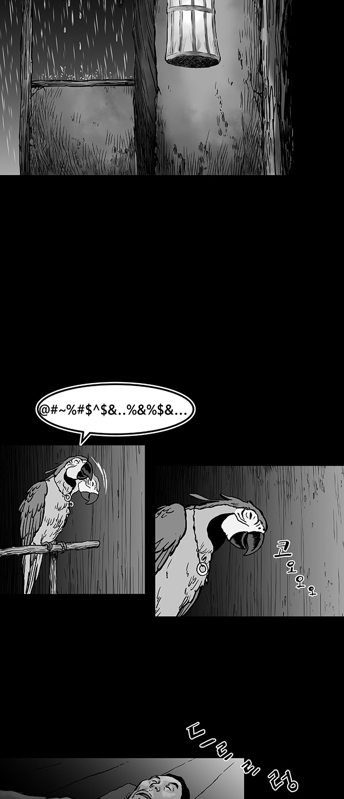 62 페이지
