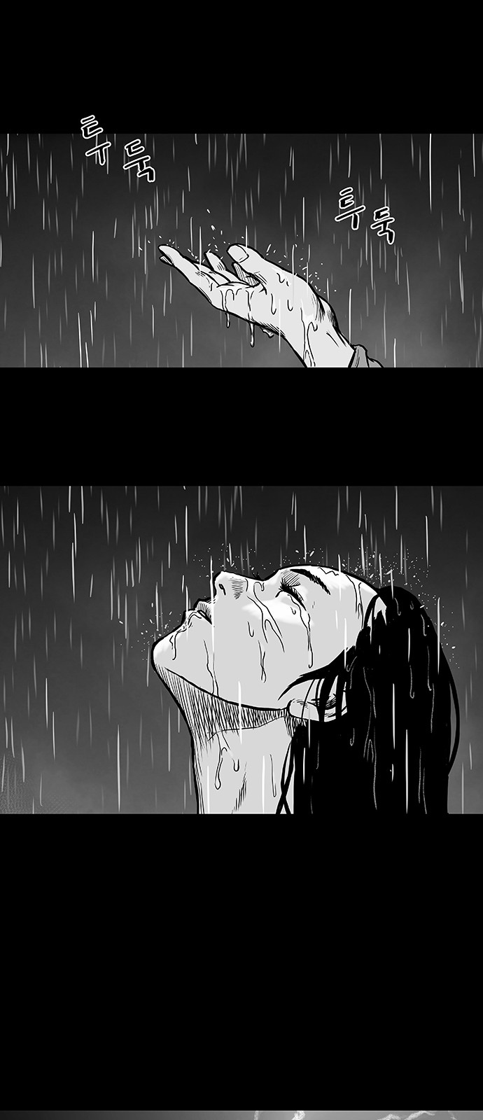 70 페이지