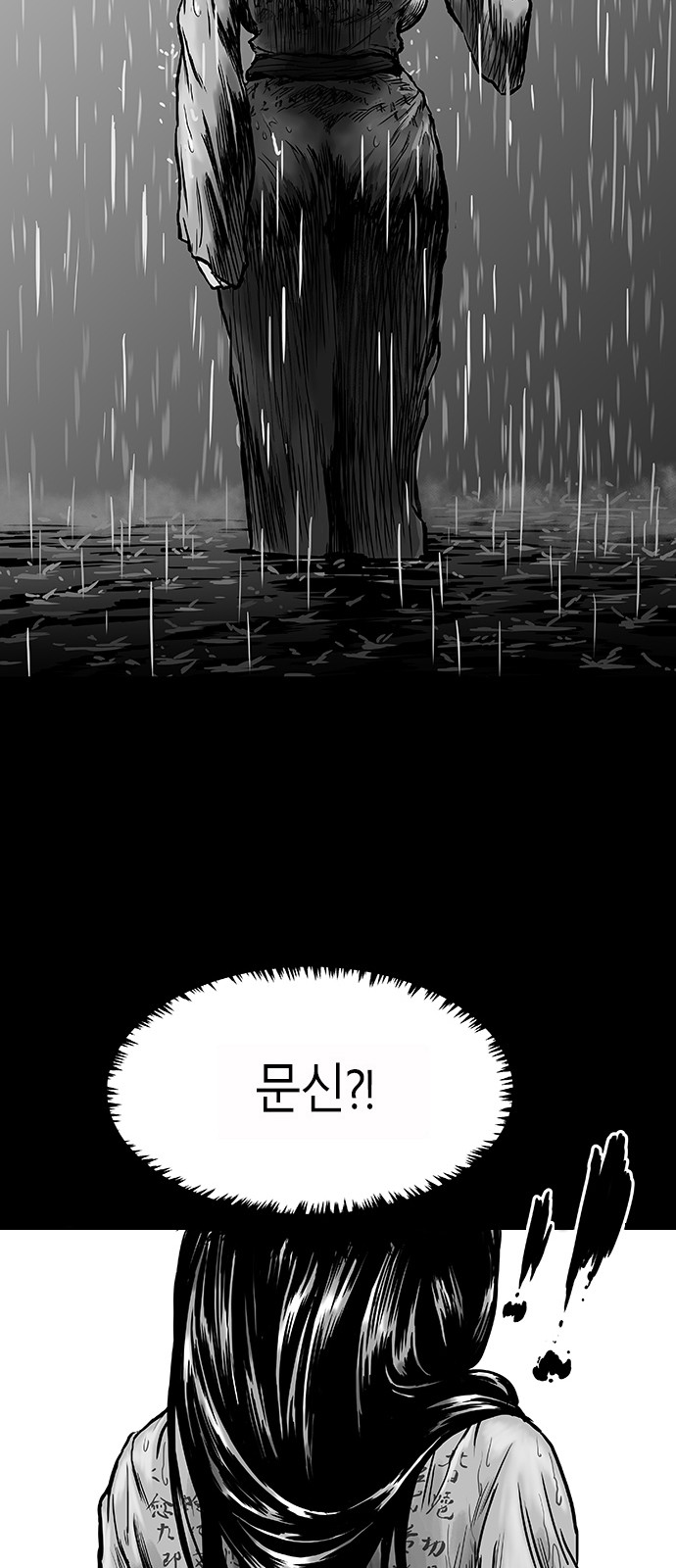 73 페이지