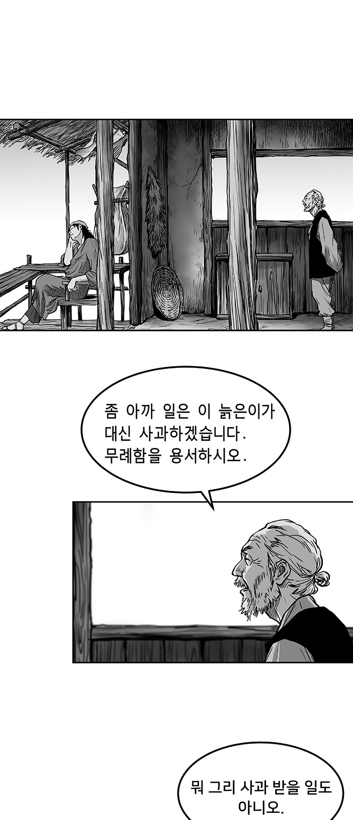 27 페이지
