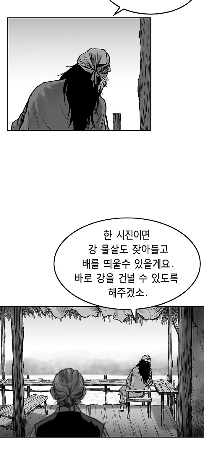 28 페이지