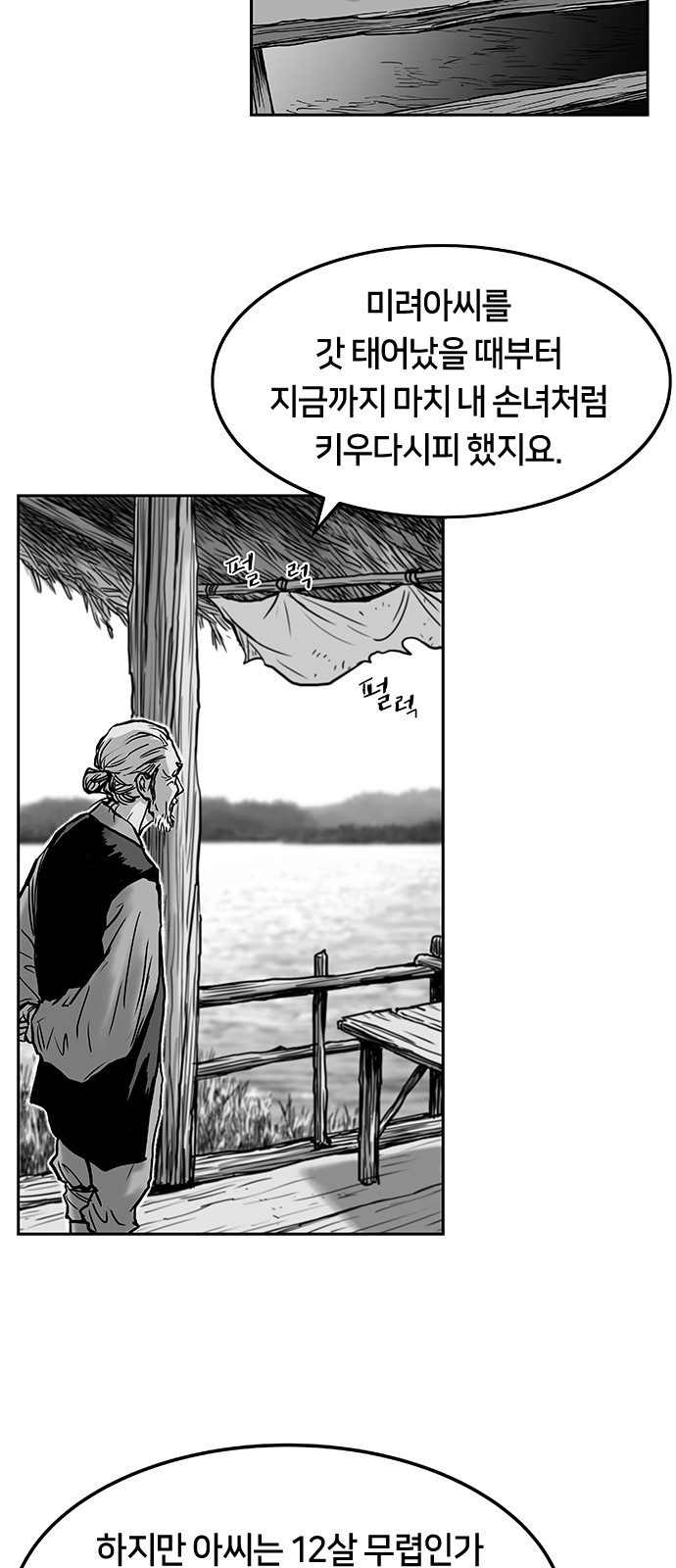 34 페이지