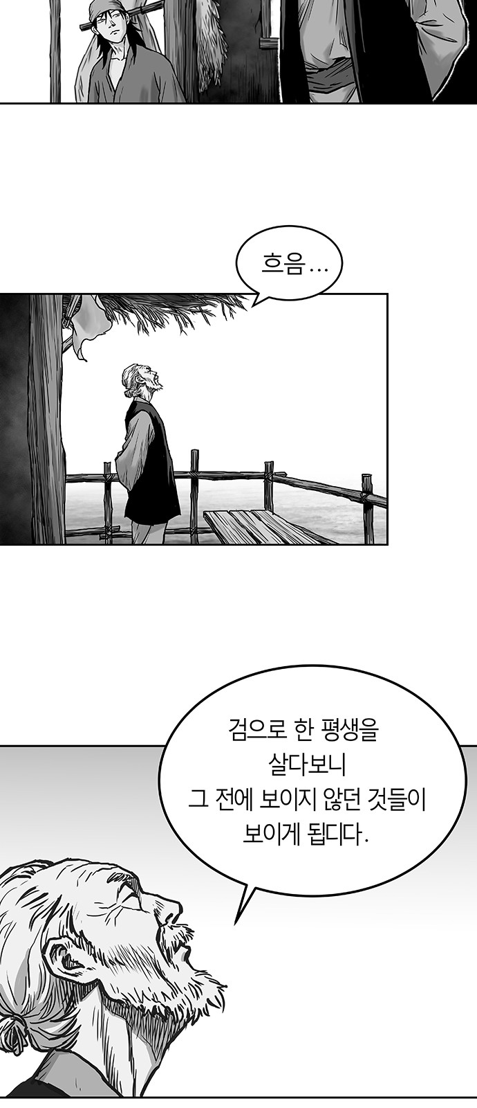 38 페이지