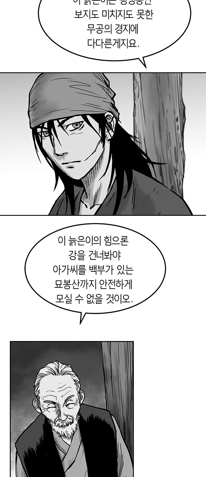 41 페이지